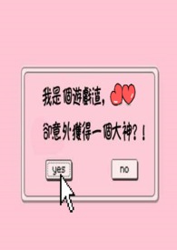 我是男主他爸[慢穿]