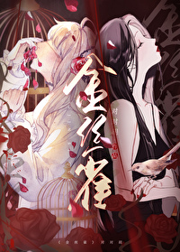 跑路后，渣冷前任她死缠烂打