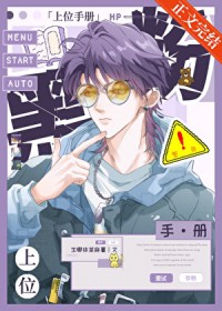 黑粉上位手册[娱乐圈]