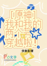 [综漫] 我和我的两个号穿越了