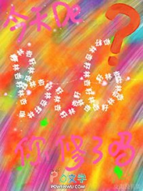 [韩娱同人] 今天的BUG你修了吗