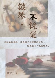 嚣张女神皇：狂纵