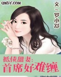 迷人反派她只想咸鱼[穿书]