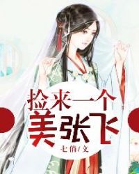 高能直播间[无限]