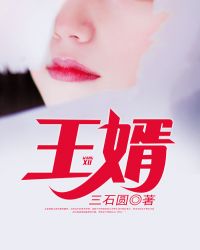 三婚完美，总裁二娶天价前妻