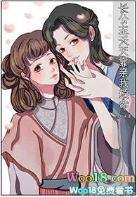 长公主A天天靠亲我续命(GL)