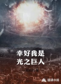 逆天御兽师