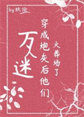 七零红火小日子