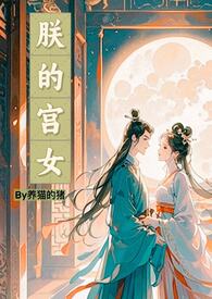 暗师神话