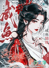 一不小心混成最红厨娘