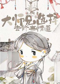 婚城难入